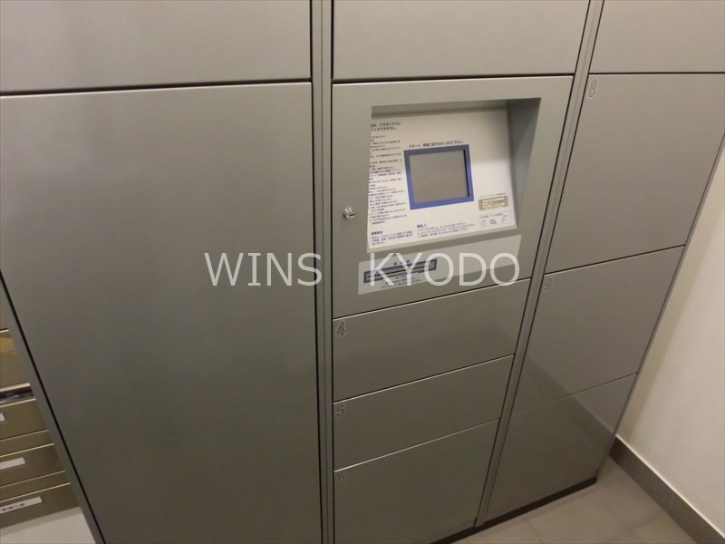 その他6