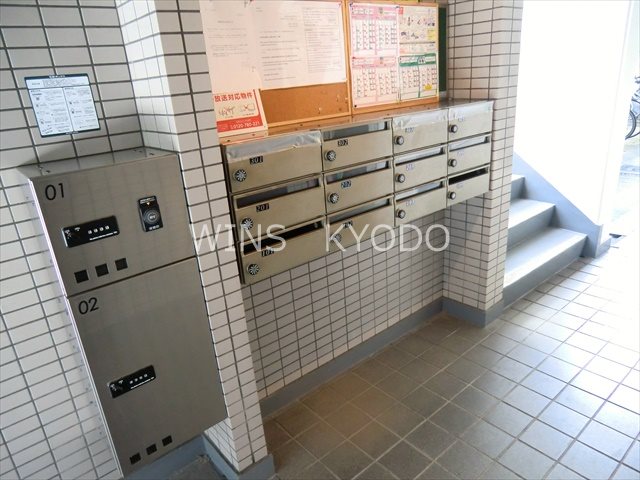 その他7