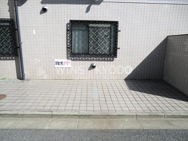 その他8