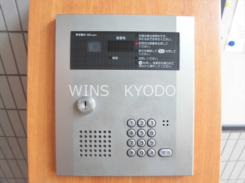 その他7