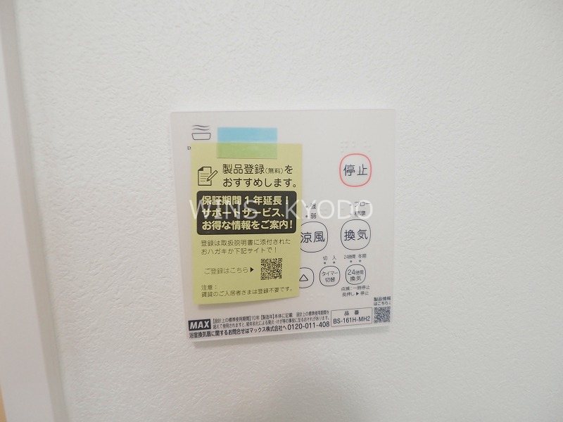 その他5