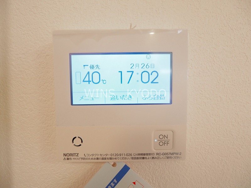 その他10