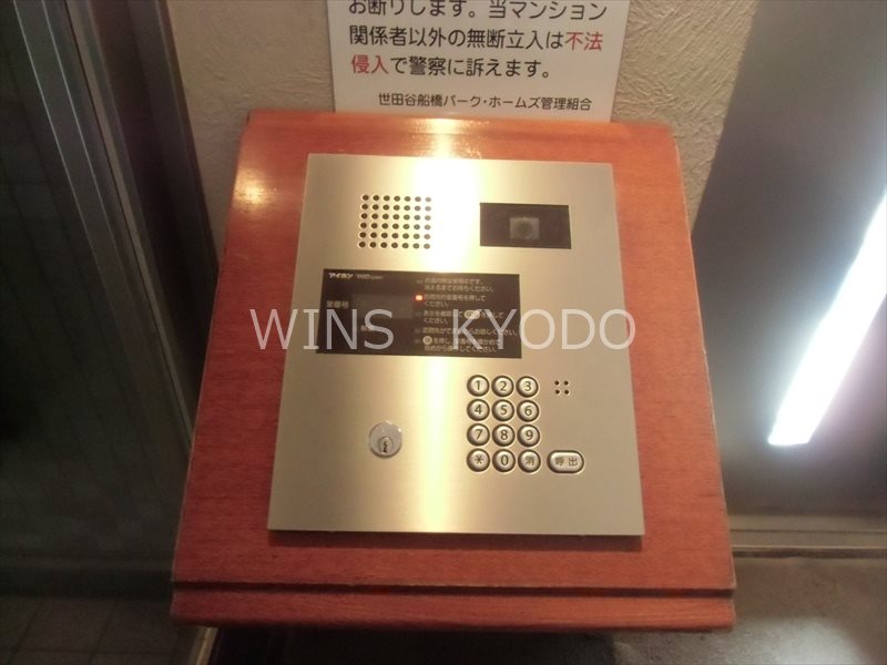 その他4