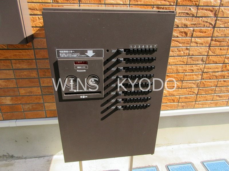 その他6
