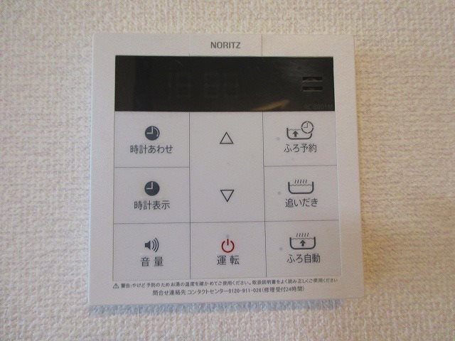 その他6