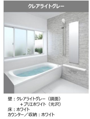 風呂画像