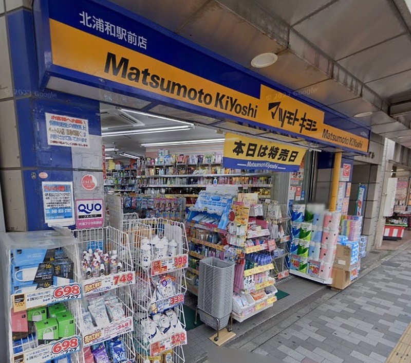 一刻館 ドラッグストア