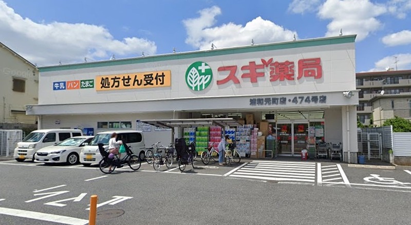 パークサイド瀬ヶ崎 ドラッグストア