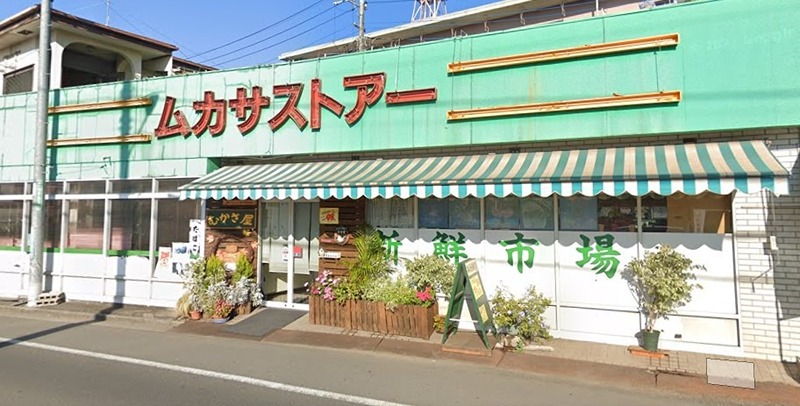 パークサイド瀬ヶ崎 スーパー