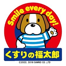 パシフィックハウス麻布台 ドラッグストア