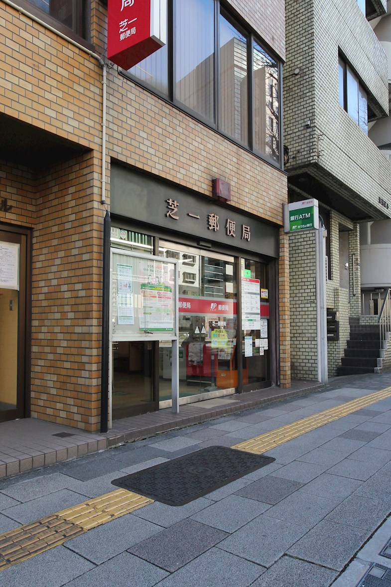 オフィスニューガイア浜松町№17 郵便局