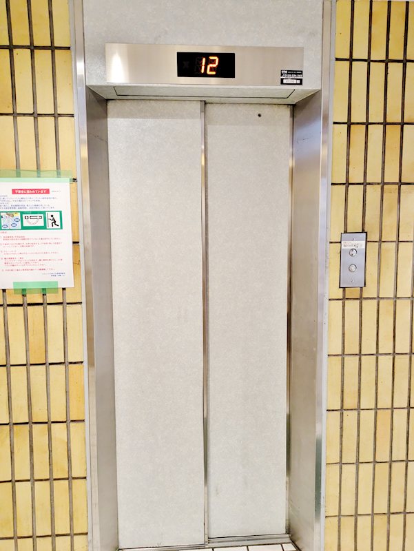 シティハウス西大久保 その他共有部分
