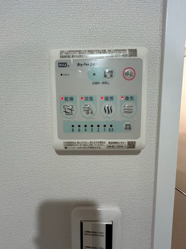 AGRACES小竹向原 その他