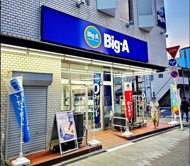 セントラルプラザ スーパー
