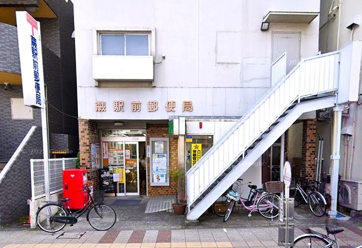 セントラルプラザ 郵便局