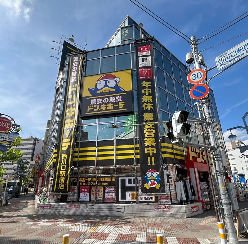 第三ヒルズ土井 ショッピング施設