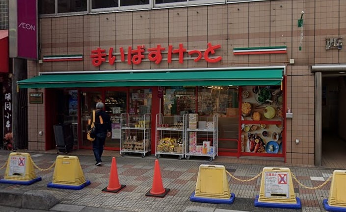 第三ヒルズ土井 スーパー