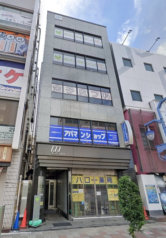 第三ヒルズ土井 内科