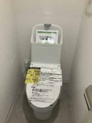 レジェンド浅草 トイレ