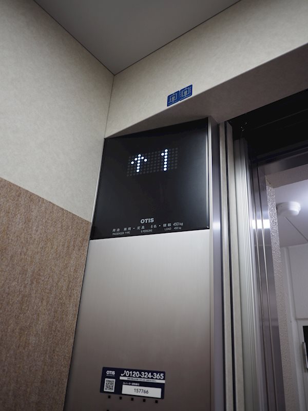 レオビル その他