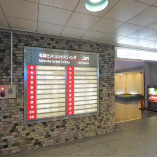 松岡セントラルビル その他