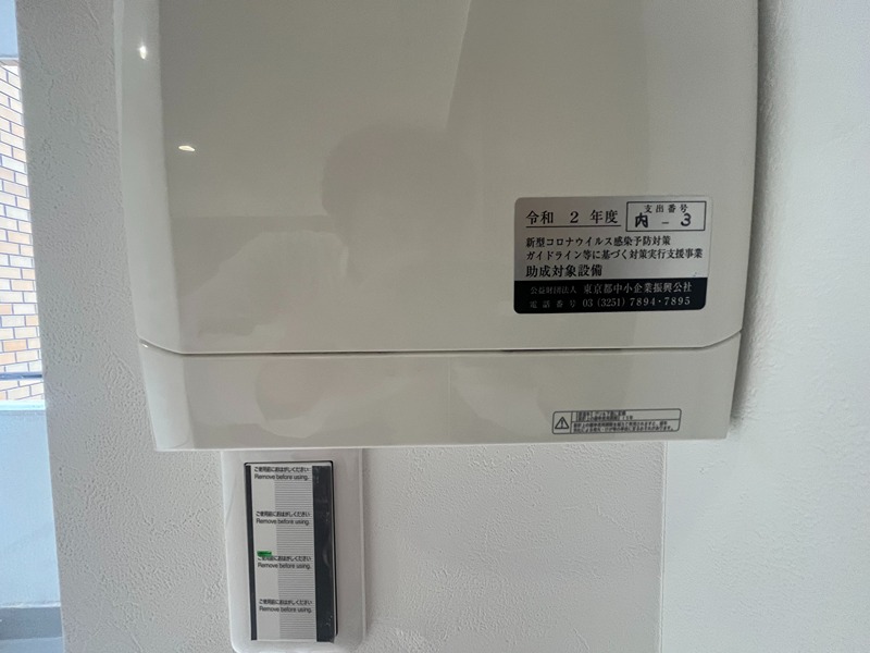 大森ハウス その他設備