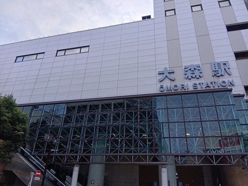 大森ハウス ショッピング施設