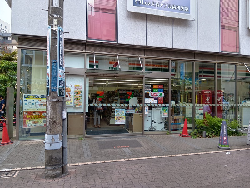 大森ハウス コンビニ