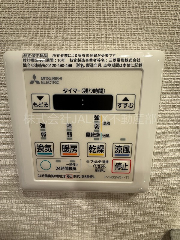 クローバー神田紺屋町 その他設備