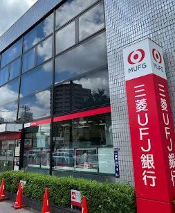 YHT 押上 銀行