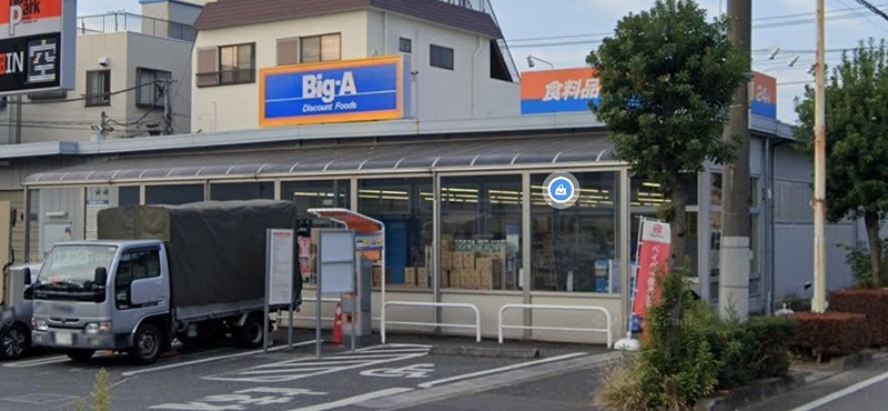 Warabi Moochi スーパー