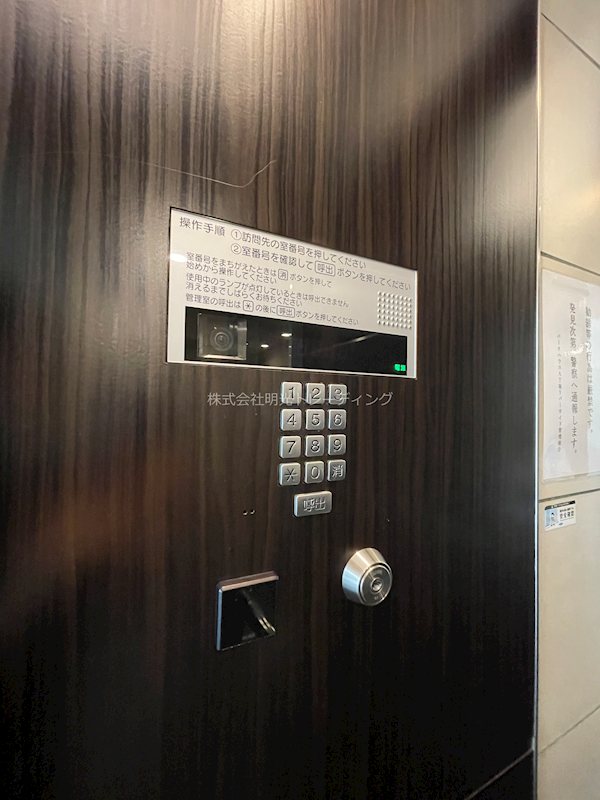 ﾊﾟｰｸﾊｳｽ八丁堀ﾘﾊﾞｰｻｲﾄﾞ セキュリティ