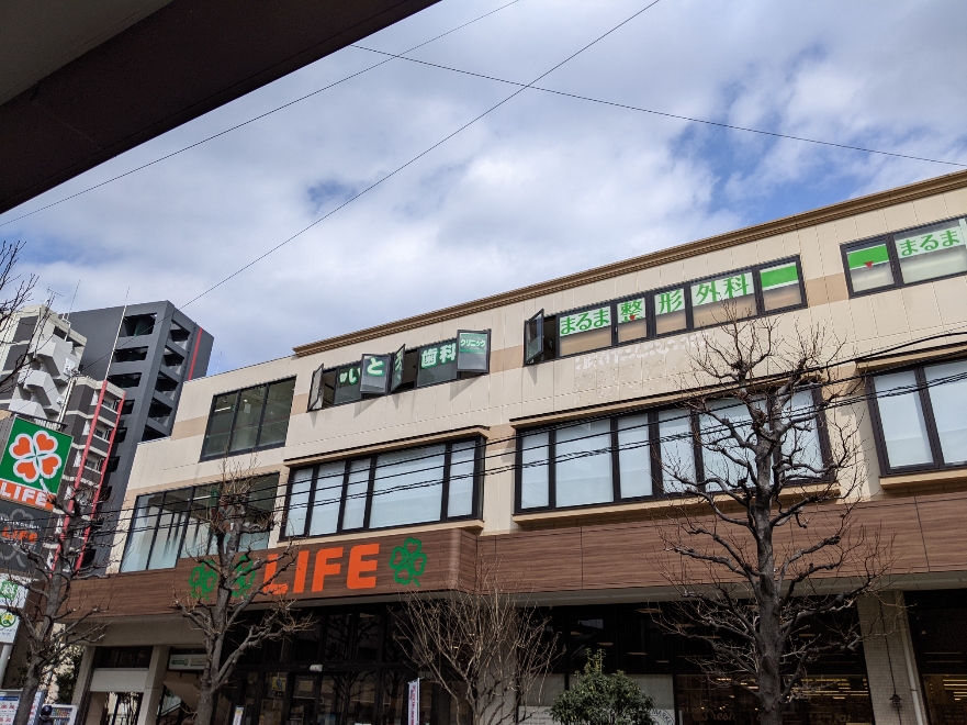 東京都品川区西品川３丁目 スーパー
