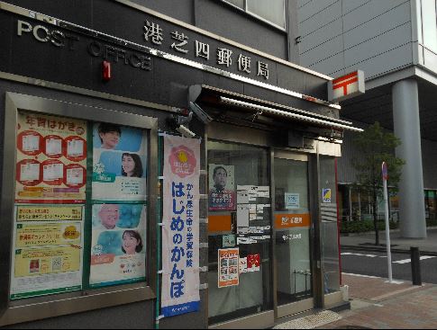 ジェイパークステーション田町 周辺画像5