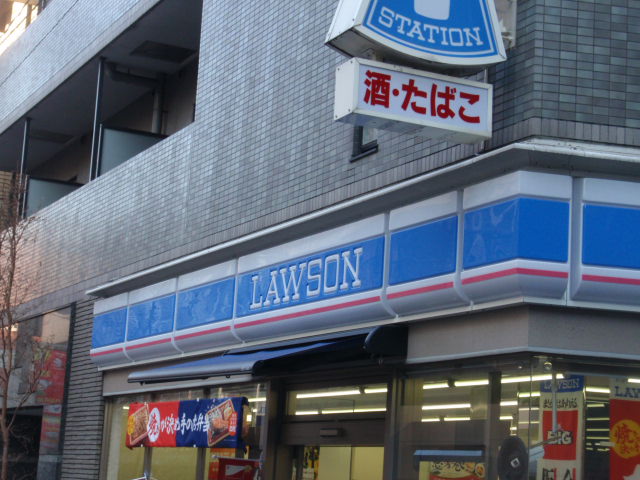 ハーモニーレジデンス池袋＃3 コンビニ