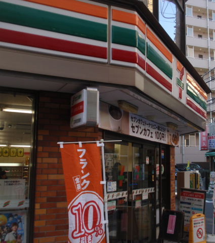 ハーモニーレジデンス池袋＃3 コンビニ