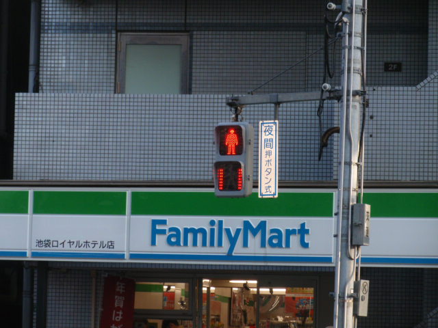 第一シャンボールビル コンビニ