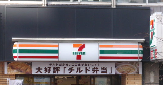 KJ南池袋ビル コンビニ