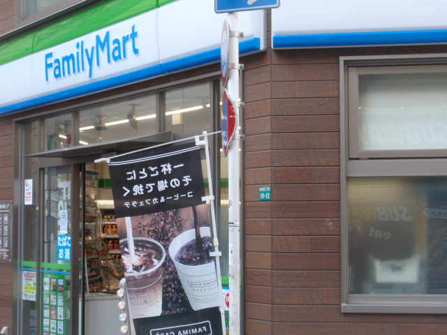 KJ南池袋ビル コンビニ