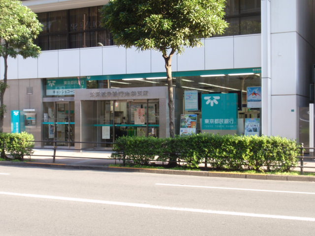 KJ南池袋ビル 銀行