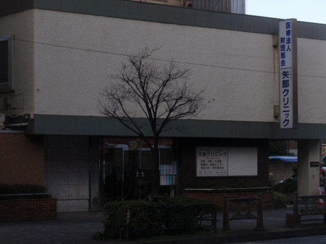 カスタリア要町 総合病院
