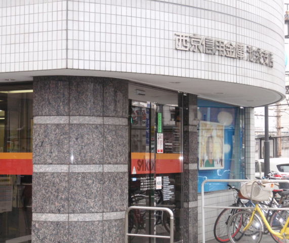 地得ビル 銀行