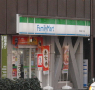 カスタリア池袋 コンビニ