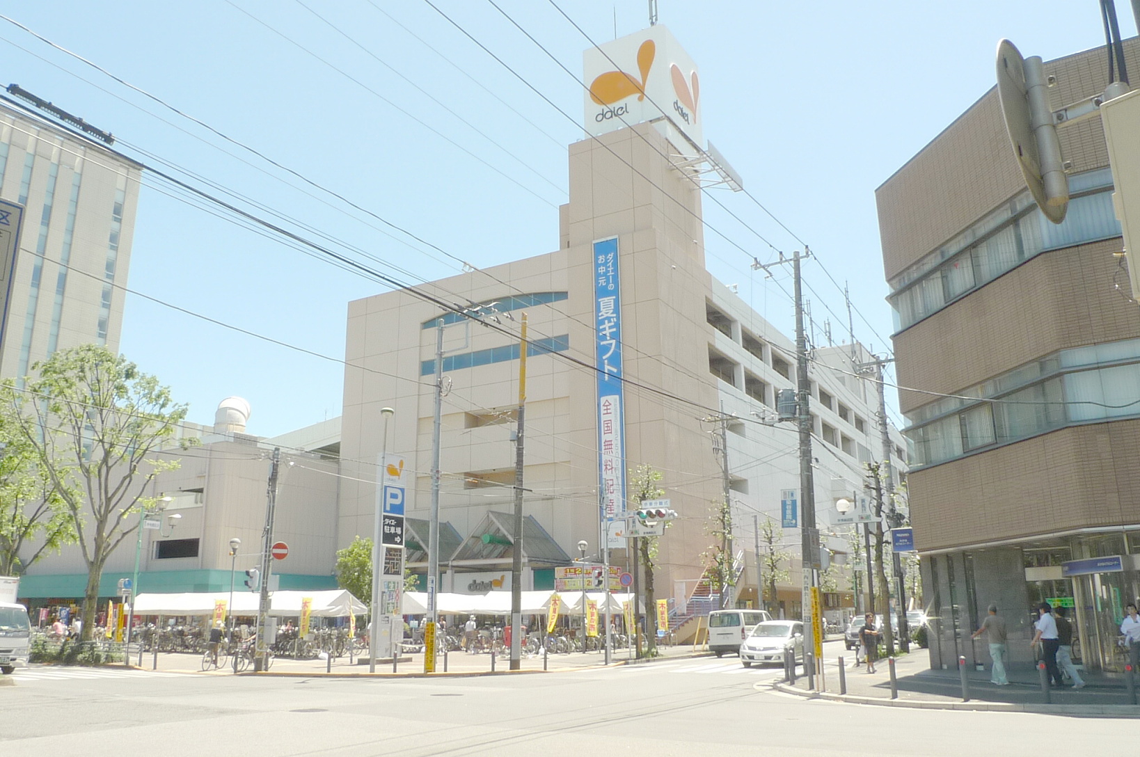エミネンス馬橋  スーパー