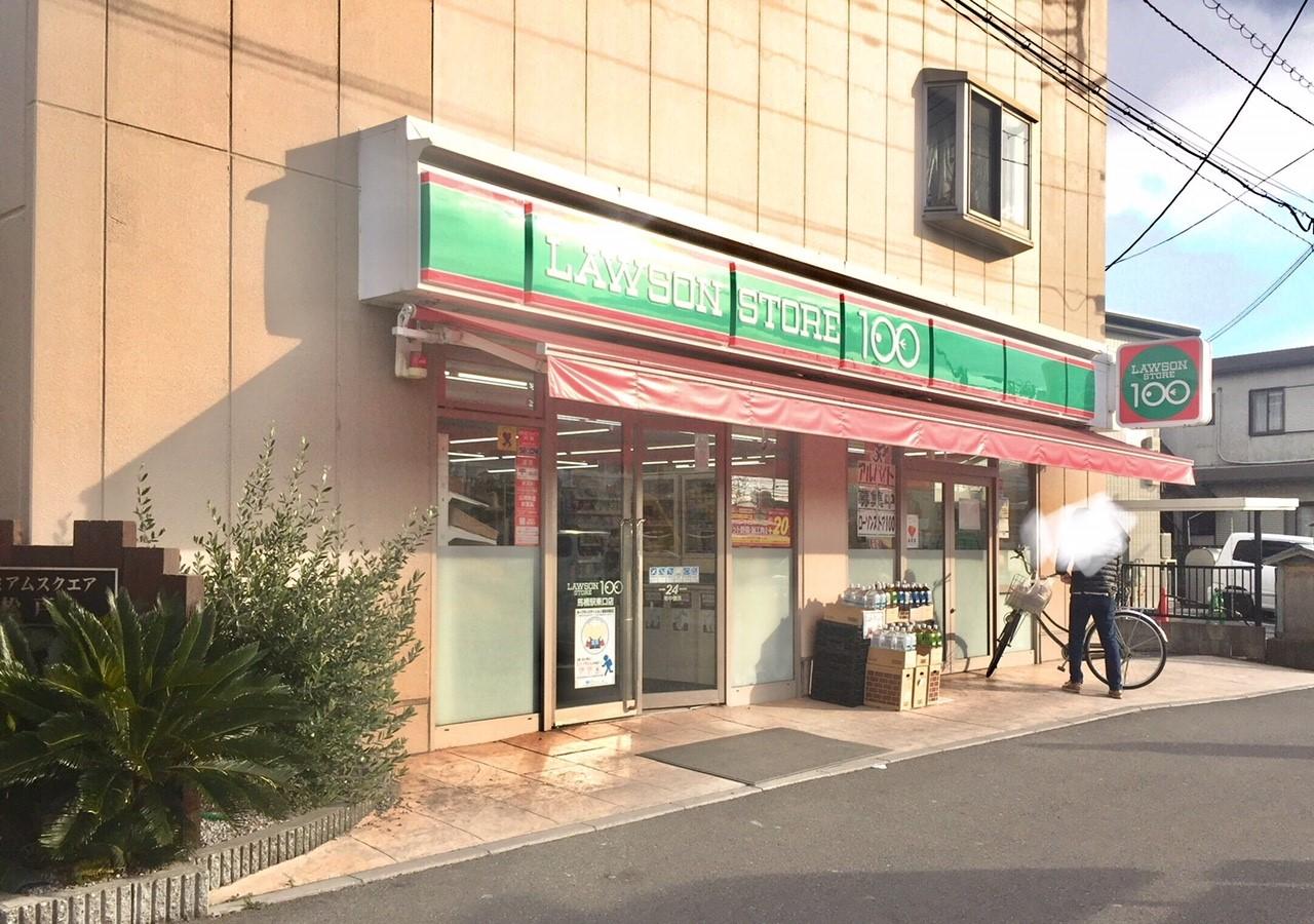 ストリームコート スーパー