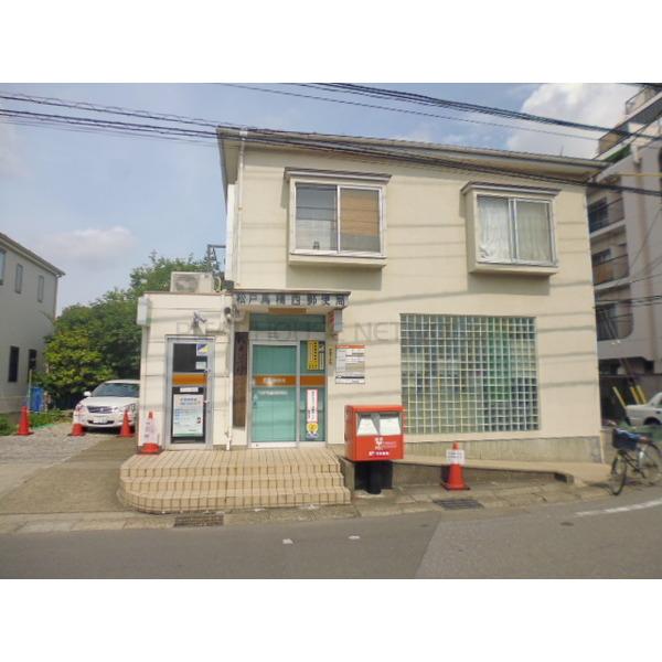 マストライフ西馬橋Ｂ 郵便局