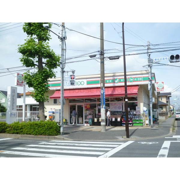 ラフィーヌダンデリオン スーパー