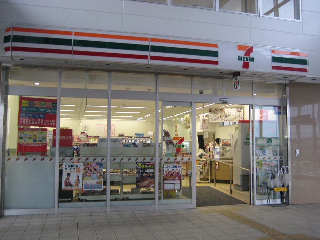 大新ヒルズ中道北Ⅱ コンビニ