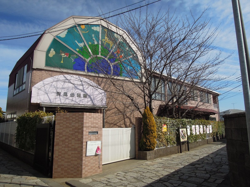 大新ヒルズ中道北Ⅱ 幼稚園