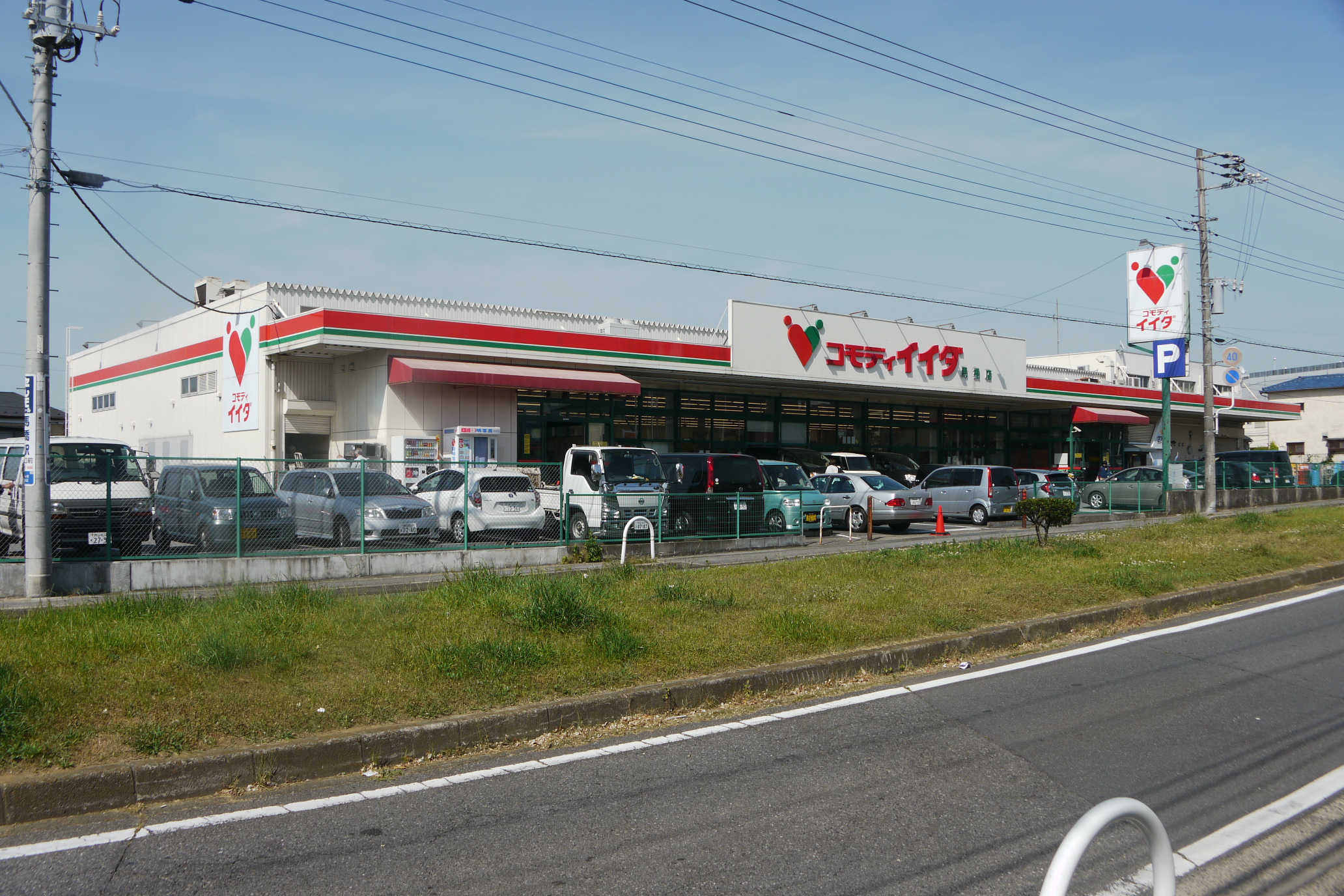 カーサ戸部 スーパー